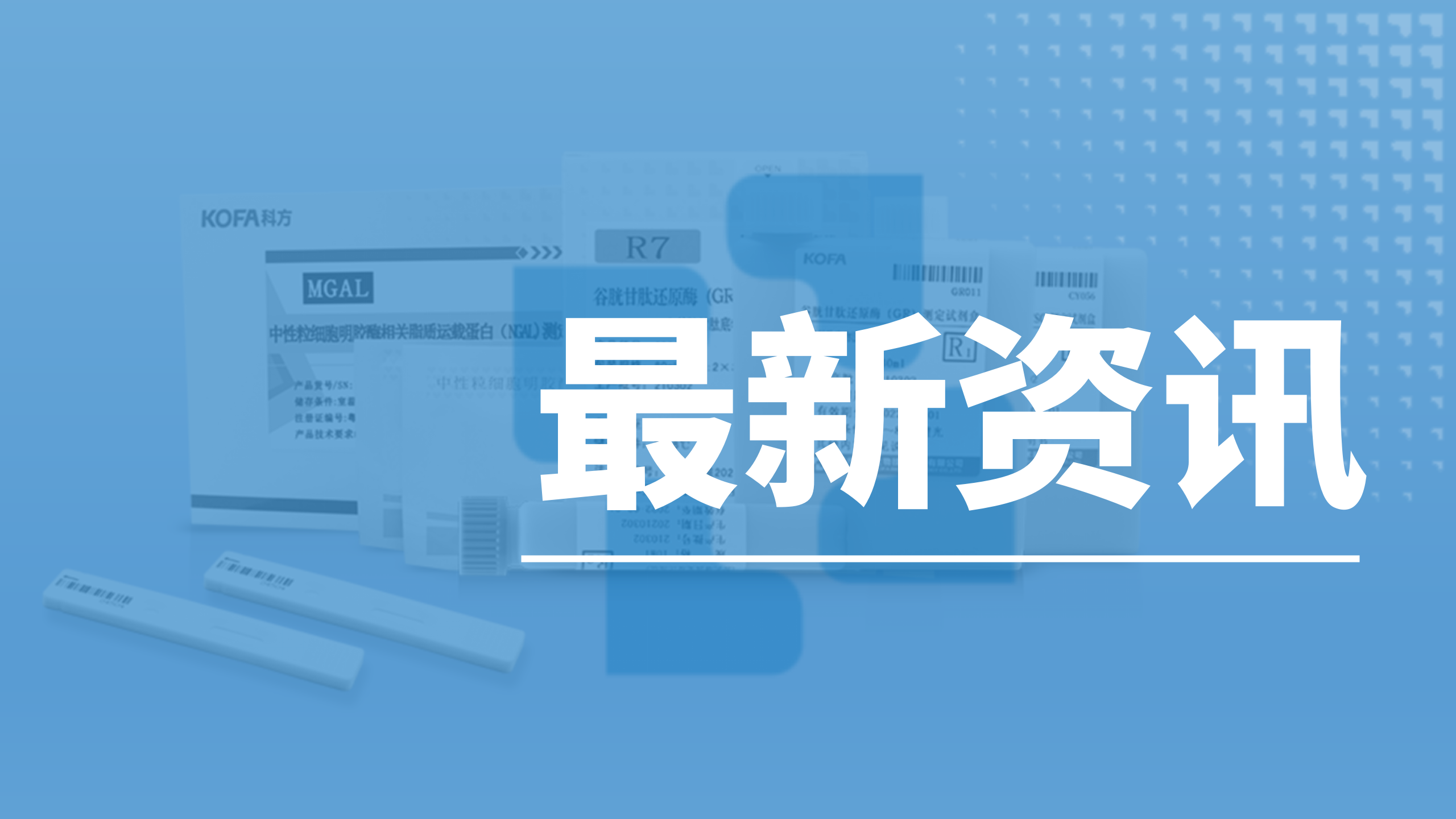 指南解讀丨中國(guó)急性腎損傷臨床實(shí)踐指南（2023）解讀